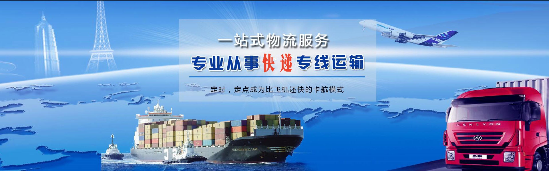 张湾到丹麦物流公司-张湾至丹麦物流专线-张湾空运到丹麦-优时通物流有限公司