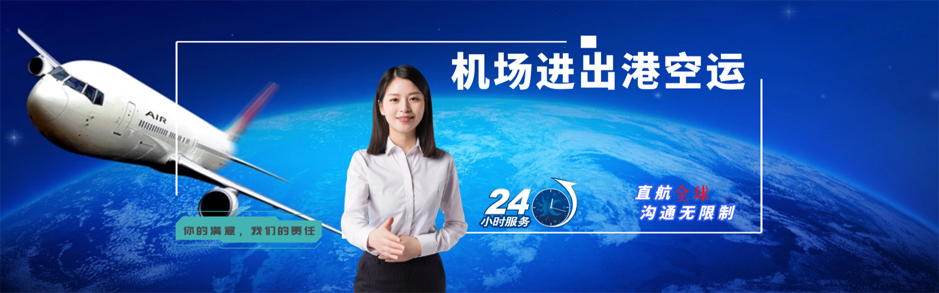 张湾到丹麦物流公司-张湾至丹麦物流专线-张湾空运到丹麦-优时通物流有限公司